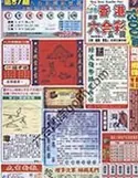 开奖直播