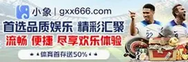 应用下载
