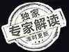 六合彩库 非官方资讯